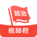 高中政治最新版本电子版