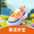 乘龙步宝app v1.0.0