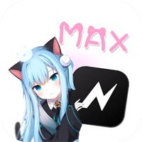 NV MAX视频剪辑软件最新版