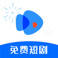 轻简免费短剧最新版