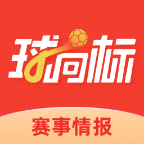 球向标app官方版