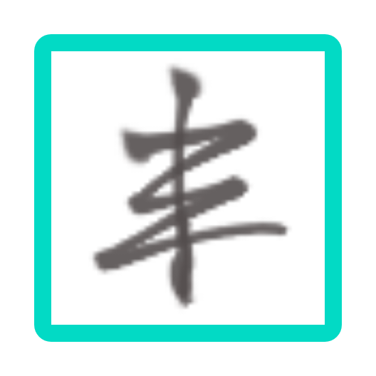 壹叁云社区安卓版
