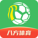 八方体育平台官方版