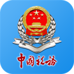 湖南税务总局湖南省电子税务