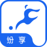 纷享体育客户端