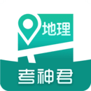 高中地理最新版本