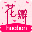 花瓣直播精简版