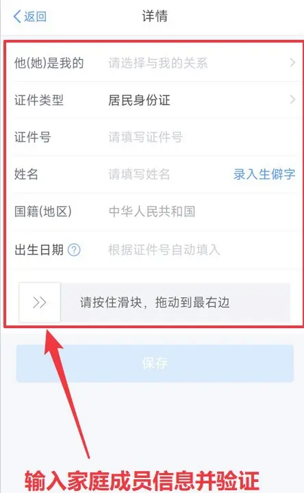 河南税务app官方下载最新版本