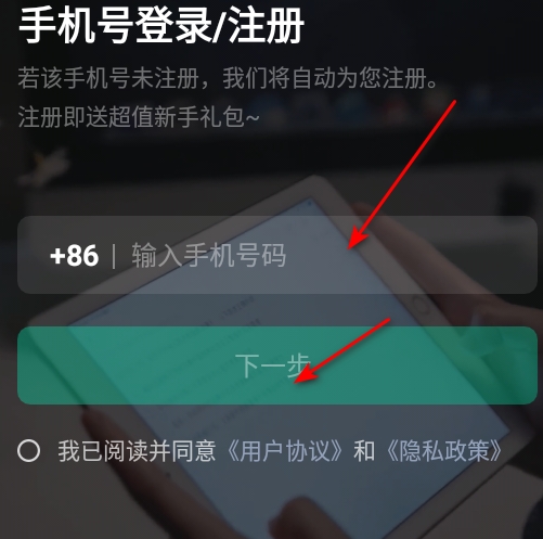 华图教师资格证培训班