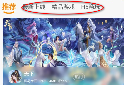 爱玩0576盒子最新版