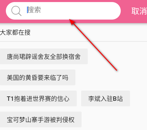 MyBilibili官方版