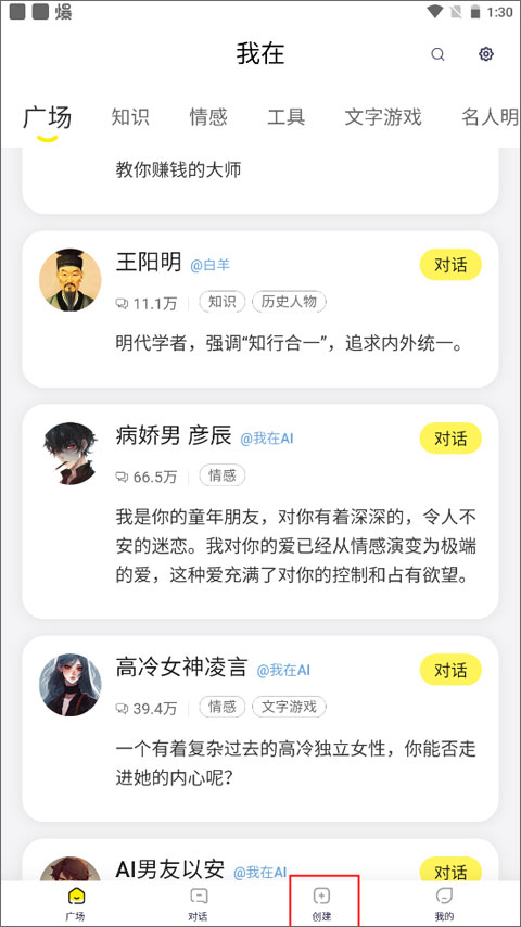 我在ai官方下载