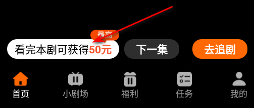寻欢小剧场安卓版