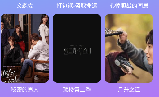 韩剧大全TV投屏官方版