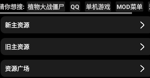 小趣空间最新版