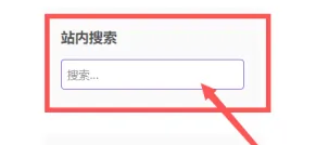 蓝奏云搜网盘搜索神器会员版