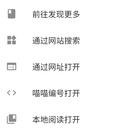 皮皮喵清爽去广告版