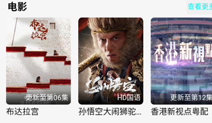 瑾钰视频官方版