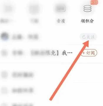 喜马拉雅极速版听书免费版