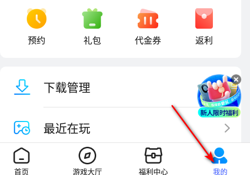 凌天众游官方最新版