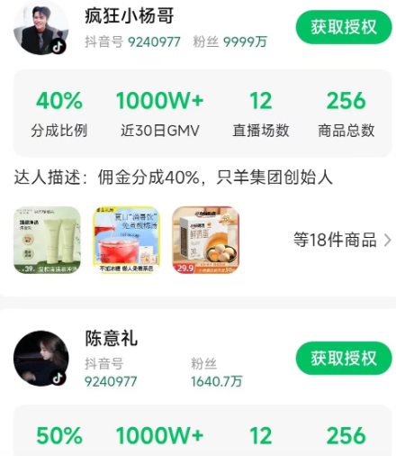 新华梦工场首码平台