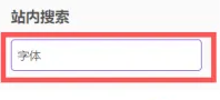 蓝奏云搜网盘搜索神器会员版