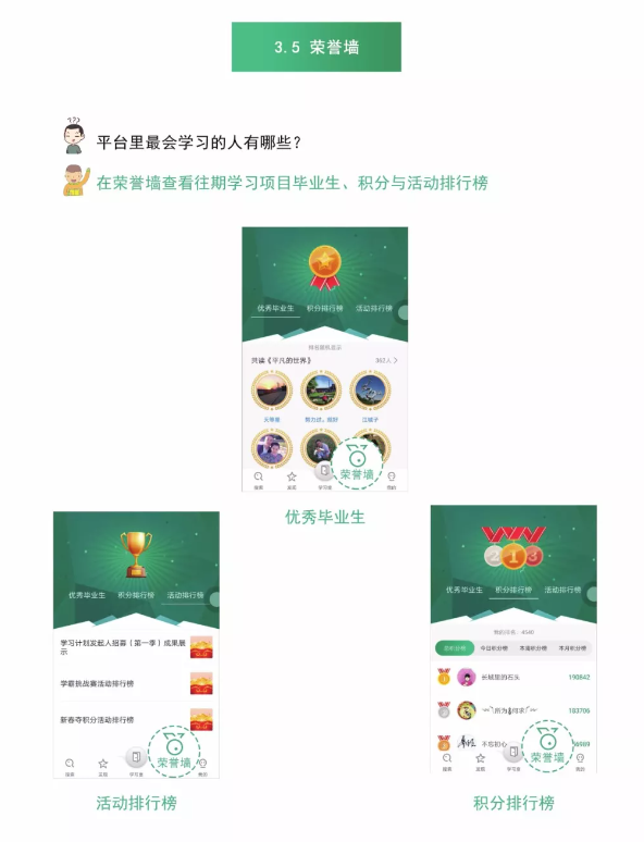 军职在线最新版下载