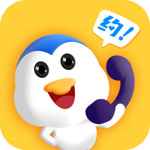 随时约平台APP