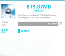 视频转换器VidCompact最新版本