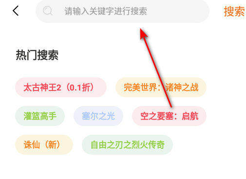 天拂手游盒子官方版
