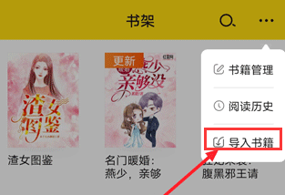 免费小说阅读星最新版本