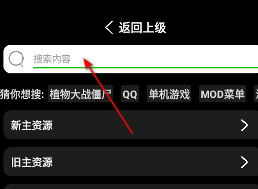 小趣空间最新版