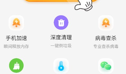 鸡腿工具箱官方版