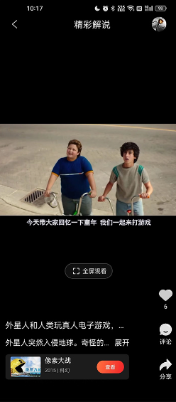 南瓜电影