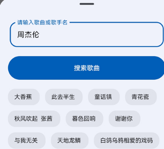 音乐下崽官方版