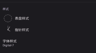 原子时钟最新版