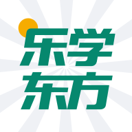 乐学东方免费课程下载安装