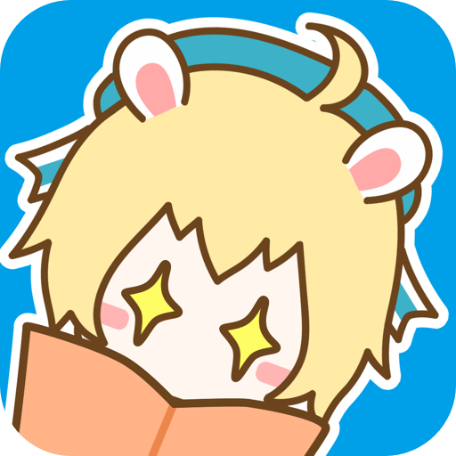 漫画台app官方版