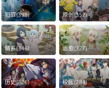 像宿动漫软件最新版