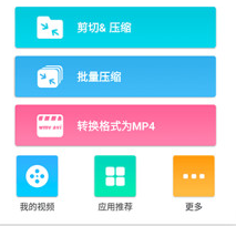 视频转换器VidCompact最新版本