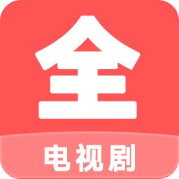 电视剧大全影视解说app最新版