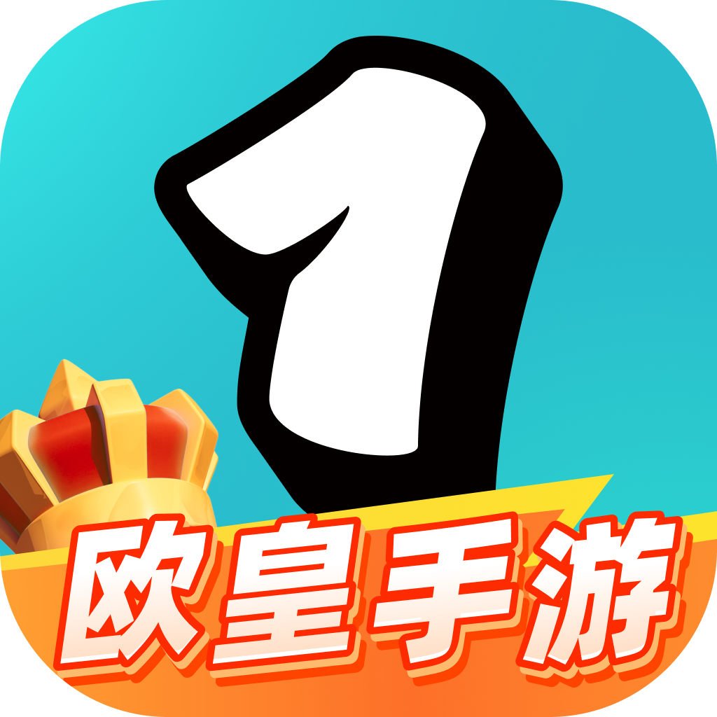 一元欧皇手游官方版