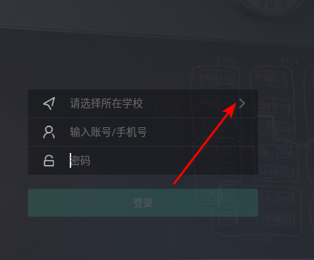青鹿课堂教师助手5官方版