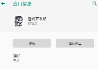 游戏开发部语音盒子升级版