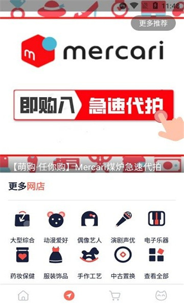 任你购go最新版, 任你购go最新版
