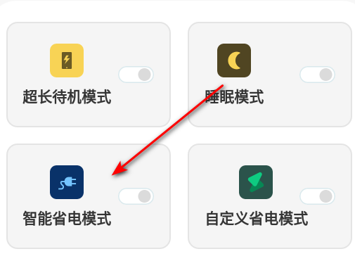 火花似电最新版