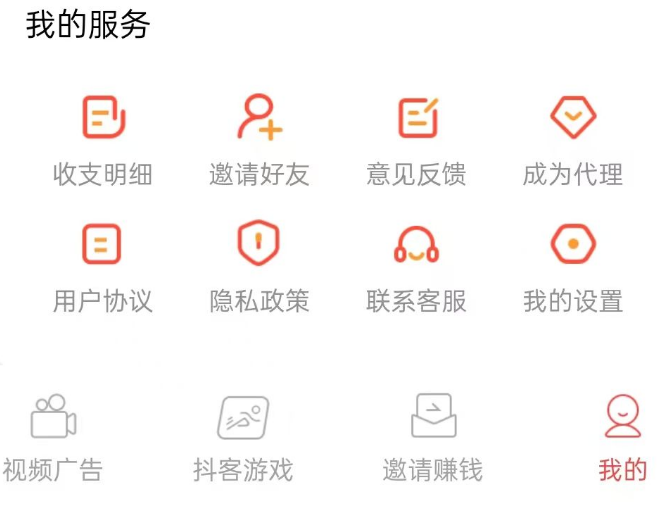 抖创悦客首码平台