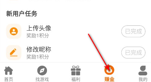 DWW游戏盒最新版