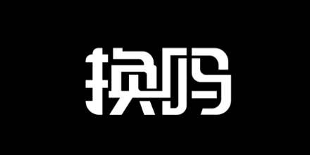 换吗app旧衣服回收软件