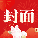 封面新闻安卓版